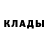 Кетамин VHQ Said Gapparov