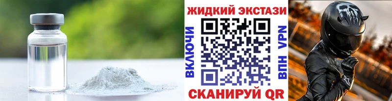Бутират 99%  mega tor  Шумерля 