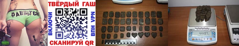 ГАШ Изолятор  закладка  Шумерля 