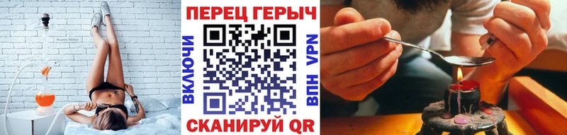 Героин афганец Шумерля