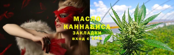 соль курить ск Абаза