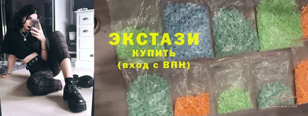 гашишное масло Абдулино