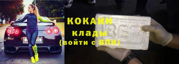 COCAINE Алексин