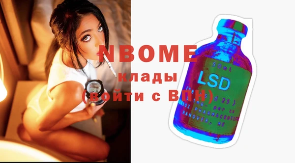 марки lsd Абинск