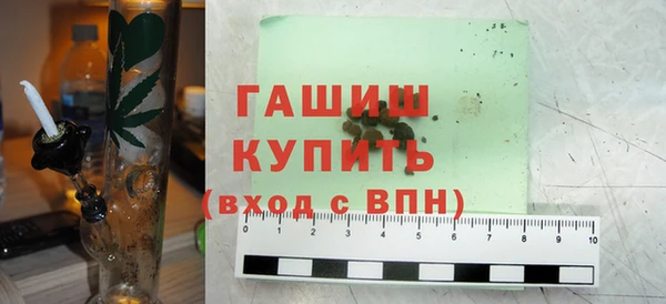гашишное масло Абдулино