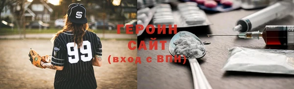 COCAINE Алексин