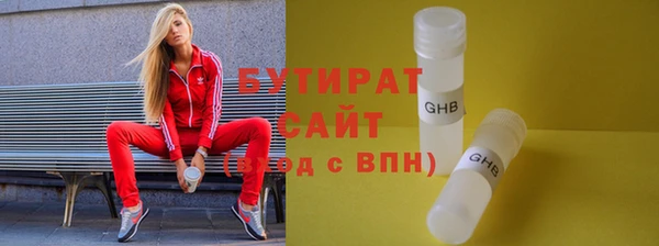 марки lsd Абинск