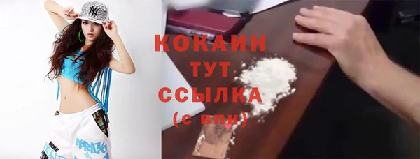 гашишное масло Абдулино
