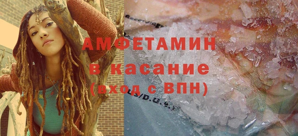 соль курить ск Абаза