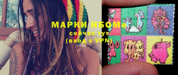 COCAINE Алексин