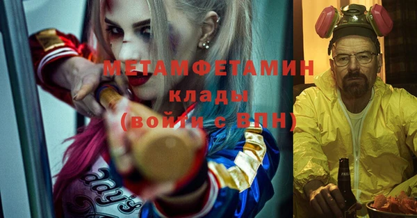 соль курить ск Абаза