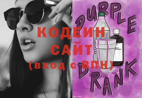 герыч Михайловск