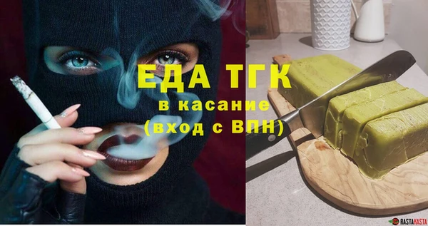 COCAINE Алексин