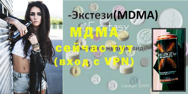 Альфа ПВП Алексеевка