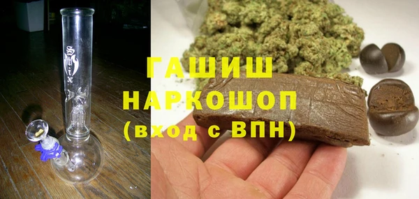гашишное масло Абдулино