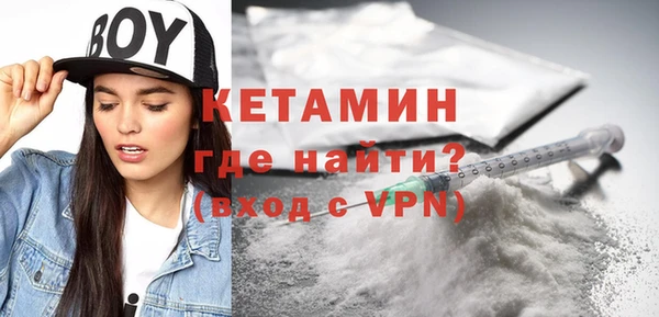 соль курить ск Абаза