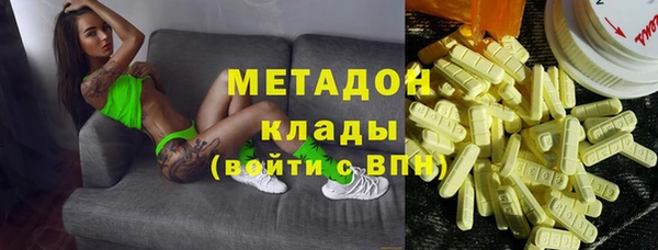 COCAINE Алексин