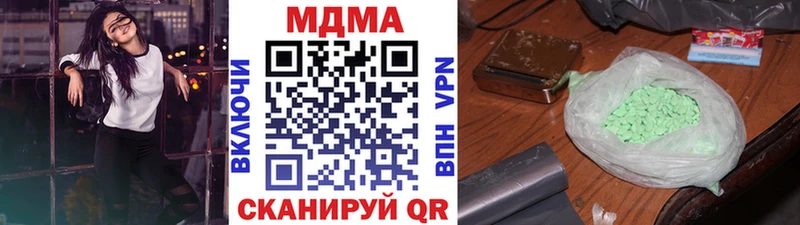 MDMA VHQ  где можно купить наркотик  Шумерля 