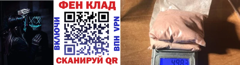 продажа наркотиков  Шумерля  Первитин пудра 
